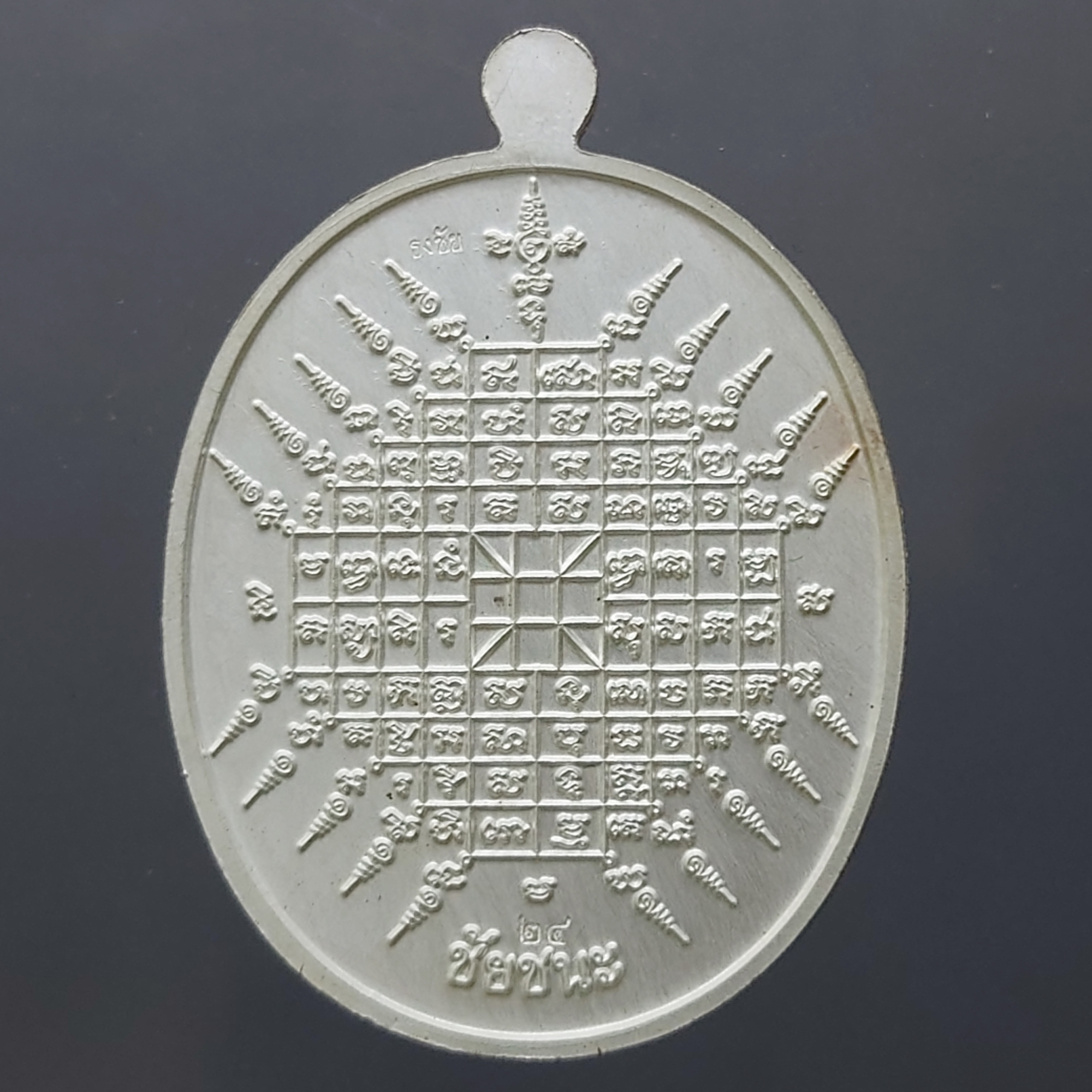 หลวงพ่อทองคำ รุ่นชัยชนะ หลังดวงพิชัยสงครามนวหรคุณ เนื้อเงินลงยาเขียว เจ้าคุณธงชัย วัดไตรมิตร ปี2559 พร้อมกล่องเดิม