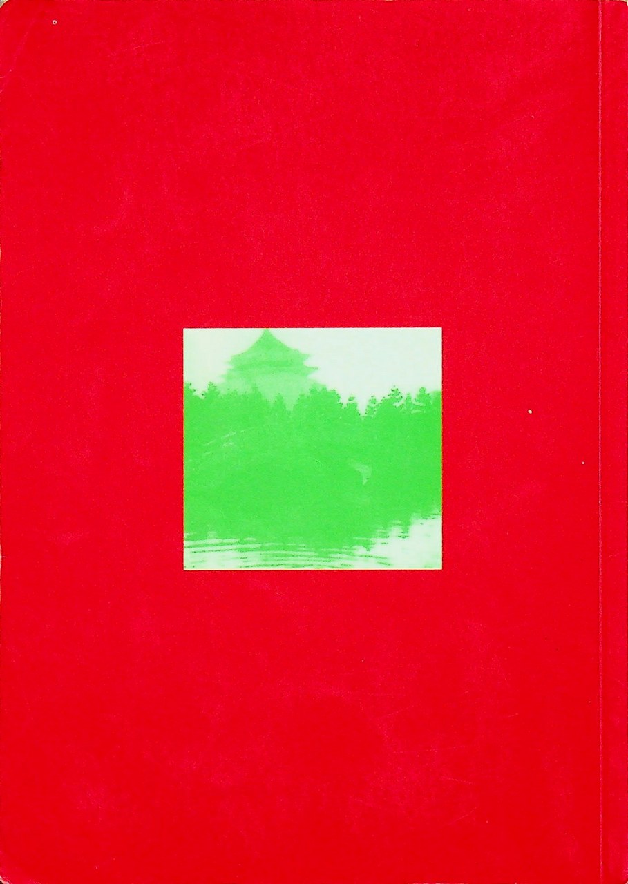 คู่มือภาษาจีนกลาง สำหรับคนงานไทยในไต้หวัน