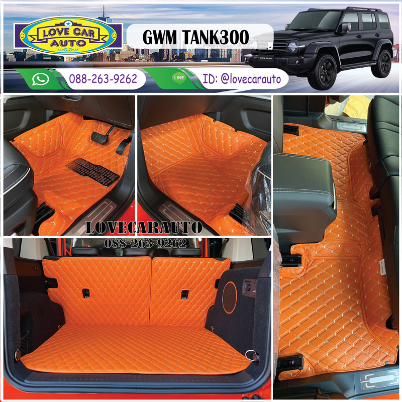 พรมปูพื้นรถยนต์ Gwm Tank300 Hev 2023 สีส้ม