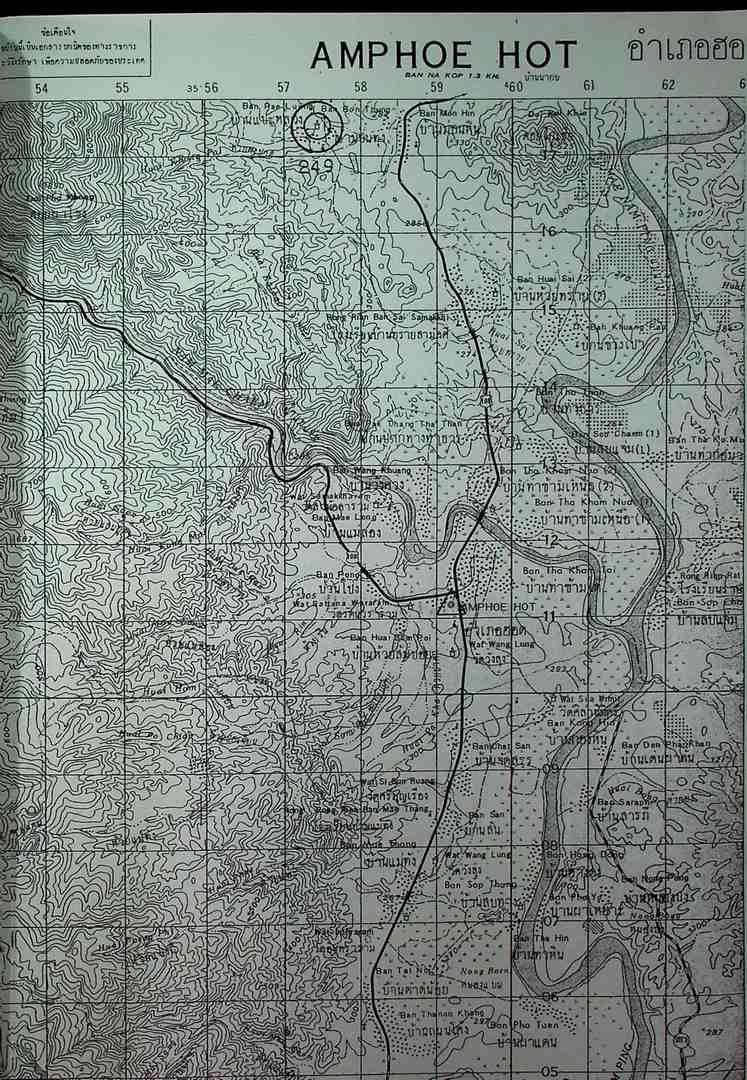 ประชุมจารึกล้านนา เล่ม ๑๒ จารึกในจังหวัดเชียงใหม่ ภาค ๔