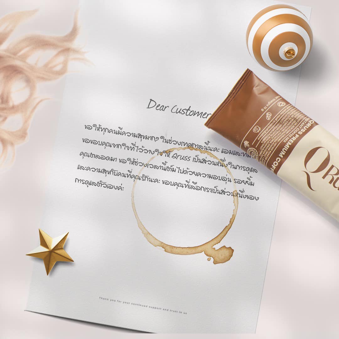 กาแฟคิวรัสส์ สูตรใหม่ Qruss Coffee 1ห่อมี30ซอง กาแฟปูไปรยา ของแท้