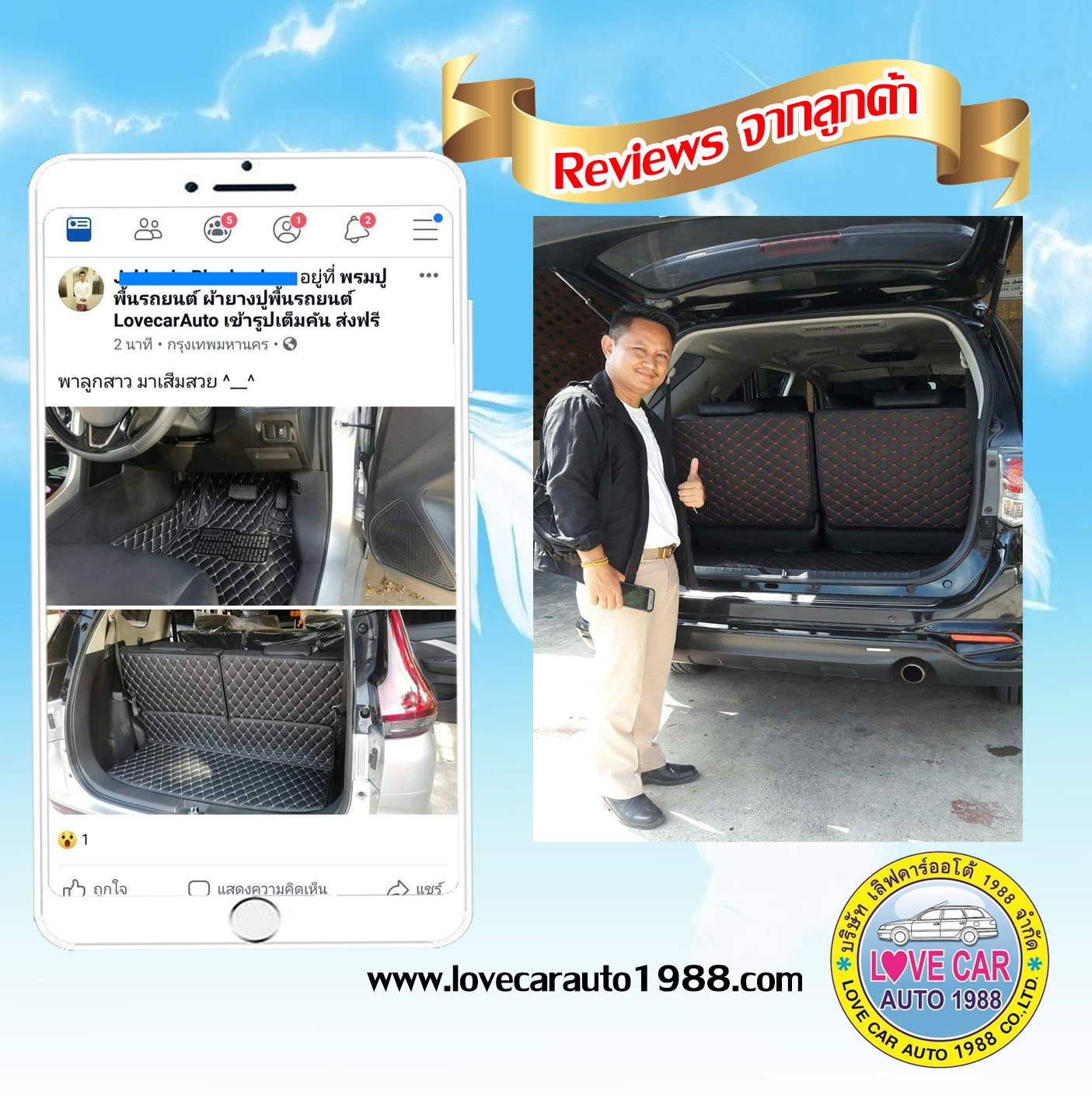 พรมปูพื้นรถยนต์เข้ารูปราคาถูก,จำหน่ายพรมปูพื้นในรถยนต์เข้ารูปเต็มคัน,พรมกระดุม,ขายพรมไวนิล,พรมกระดุมปูพื้นรถยนต์เข้ารูป