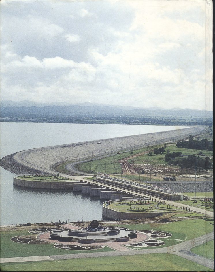 "เขื่อนป่าสักชลสิทธิ์" โครงการพัฒนาลุ่มน้ำป่าสัก อันเนื่องมาจากพระราชดำริ