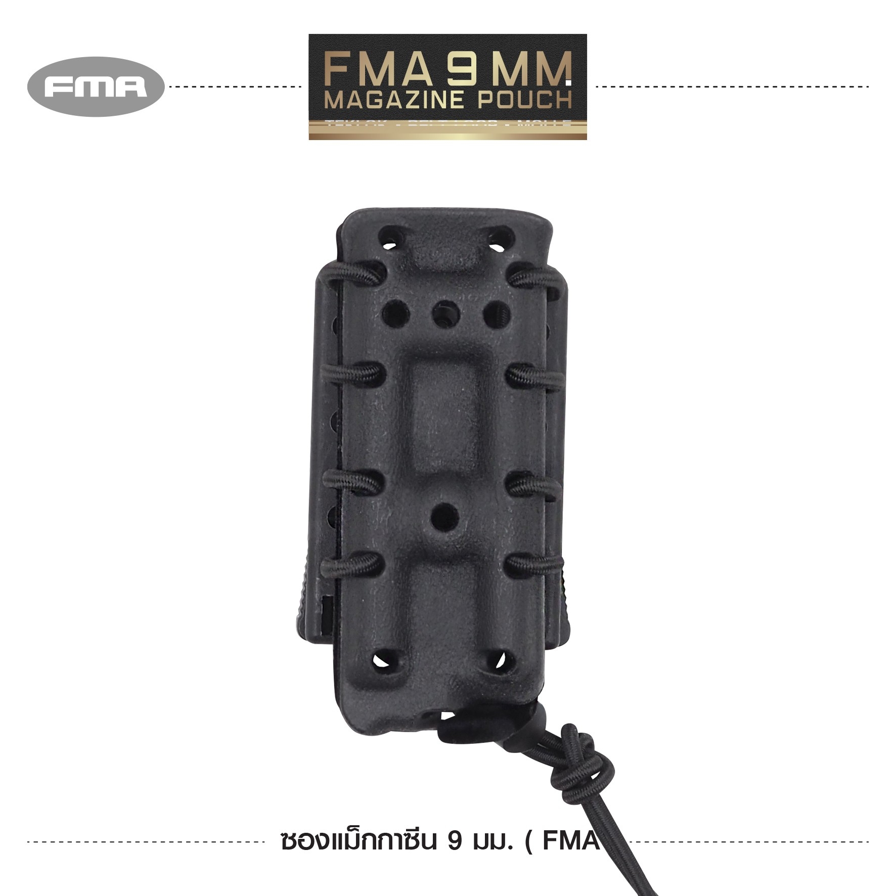 🇹🇭 873 ไทยแลนด์ แทคติคอล ซองแม็กกาซีน 9 มม. ( FMA )