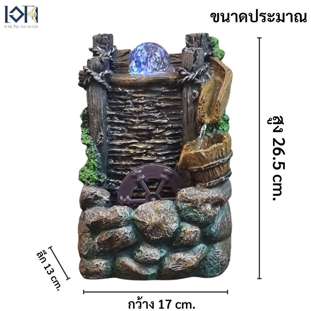 น้ำพุตั้งโต๊ะมีลูกแก้ว รุ่นกังหันวิดเงิน1099 มงคลเรียกทรัพย์เสริมฮวงจุ้ย ของขวัญเปิดร้านขึ้นบ้านใหม่