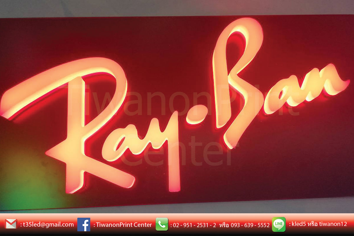 ป้าย Ray.Ban แบรนแว่นกันแดด ที่ดังที่สุดในตอนนี้ งานสวย งานดี ต้องติวานนท์ปริ้นท์