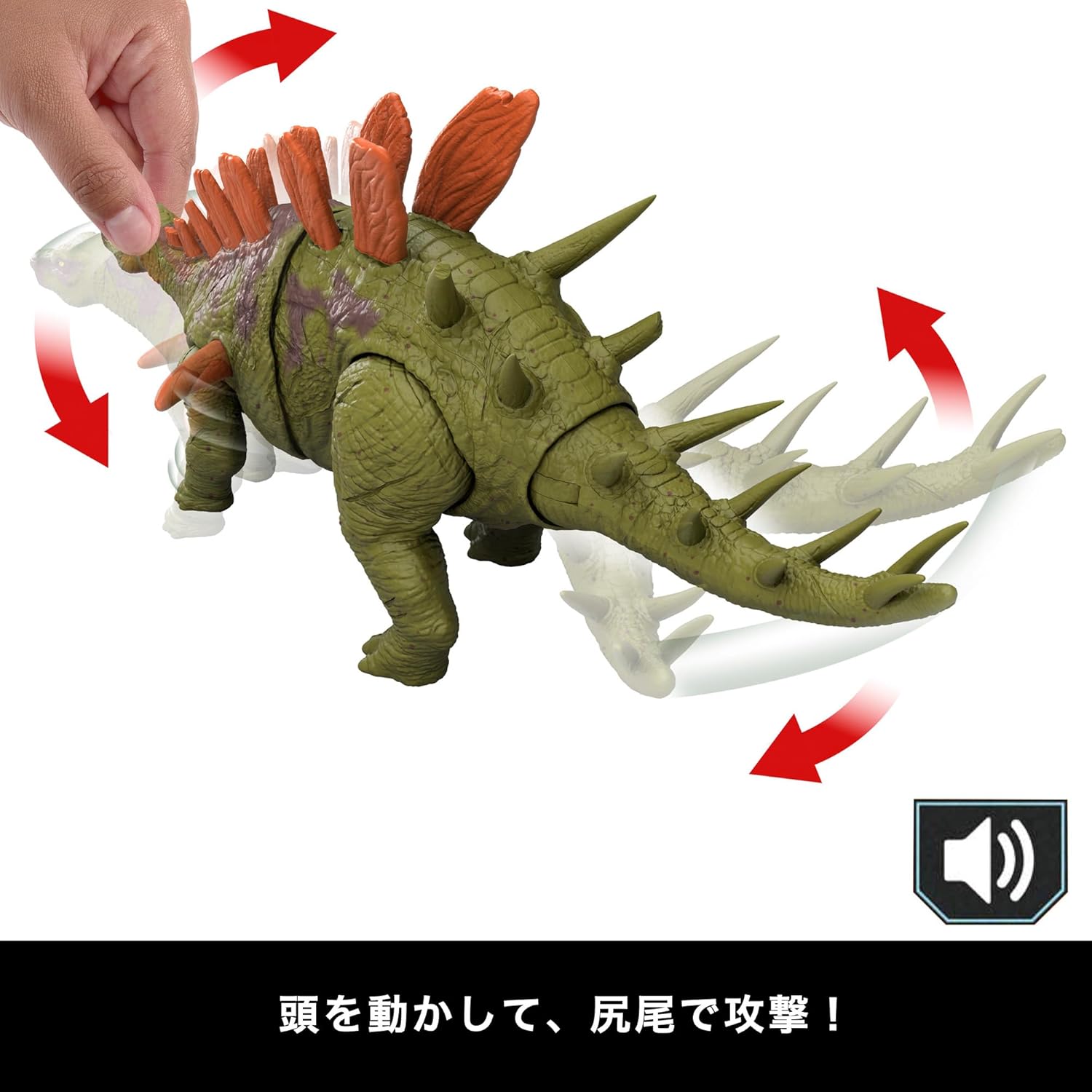 **MTS Toys**Mattel Jurassic World Chaos Theory Wild Roar : JCL65 Kentrosaurus [ความยาวจากหัวถึงหาง 29 ซ.ม.]