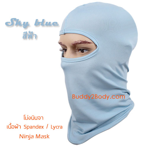ผ้าคลุม นินจา ไลคร่า