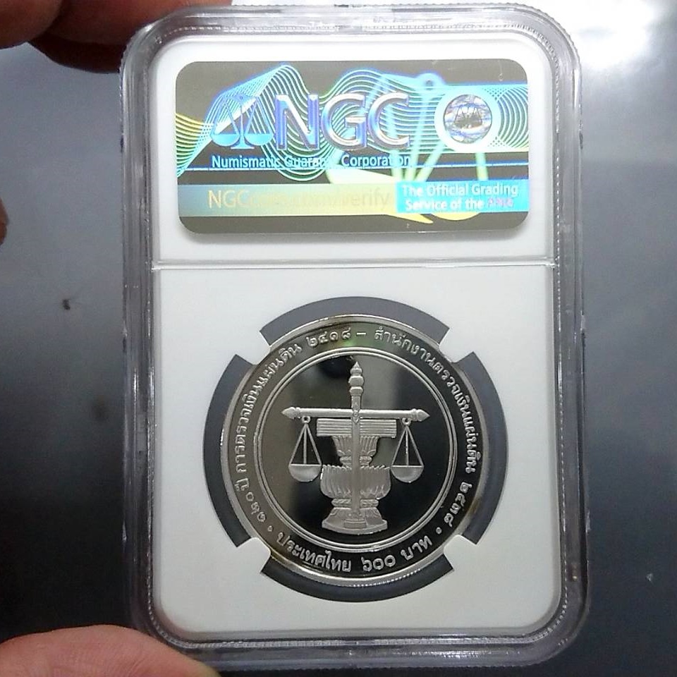เหรียญเกรดดิ้ง เงินขัดเงา 600 บาท ที่ระลึก120 ปี ตรวจเงินแผ่นดินไทย PF 68 ULTRA CAMEO NGC