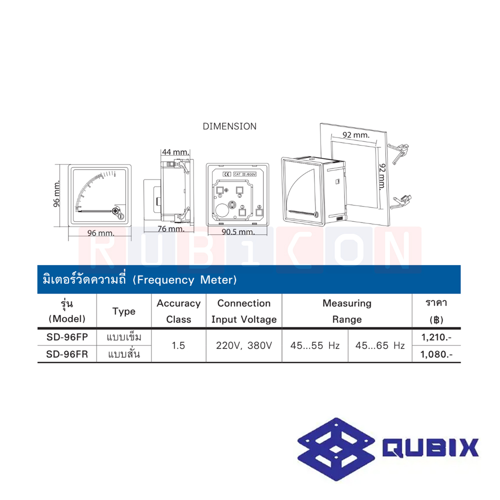QUBIX SD-96FP CLASS1.5 220V, 380V พาเนลมิเตอร์แบบอนาล็อก มิเตอร์วัดความถี่ (แบบเข็ม) ANALOG PANEL METER SD SERIES 96X96 MM.(FREQUENCY METER)