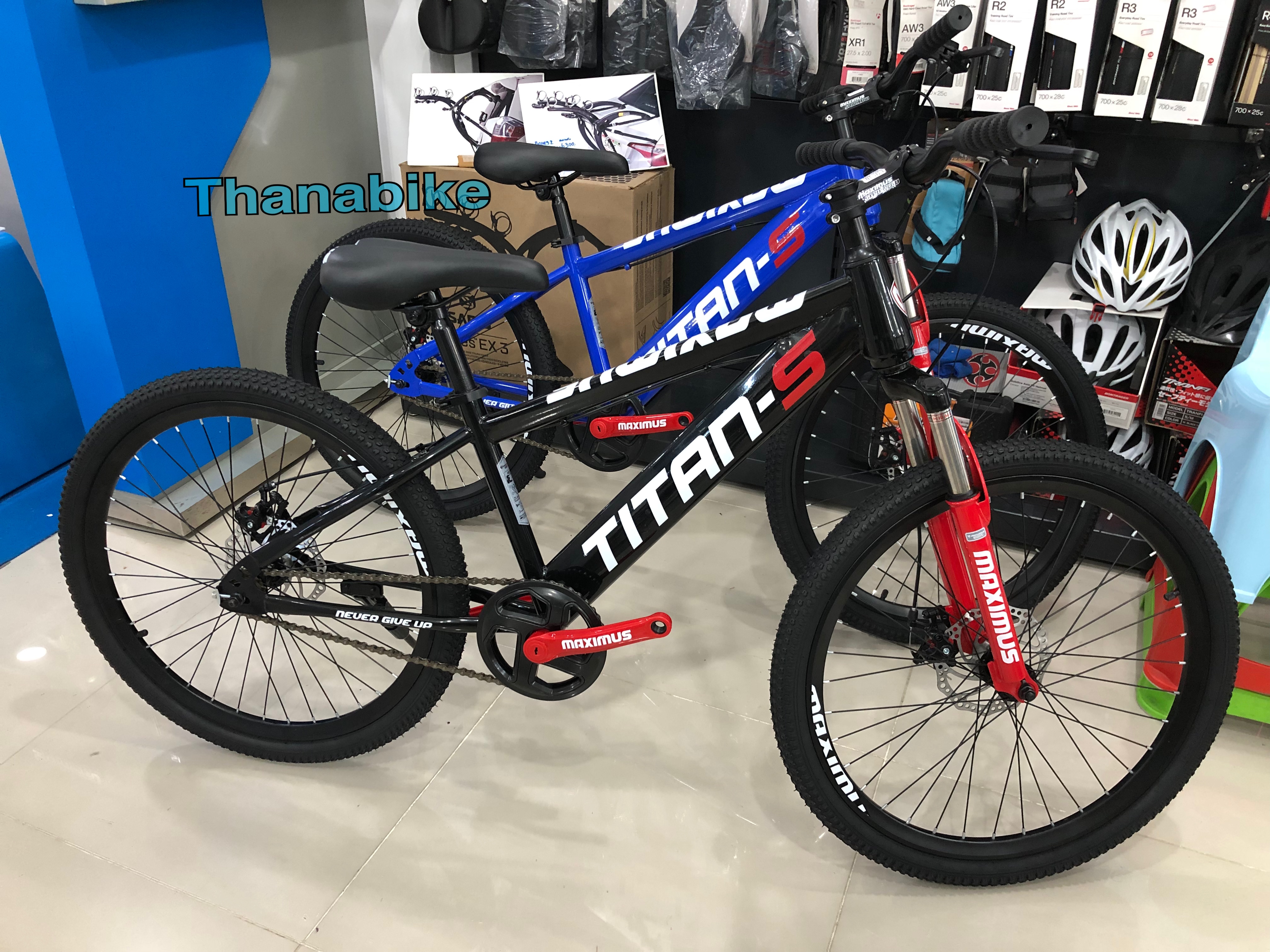 จักรยานเด็ก MAXIMUS TITAN 24” KidBike