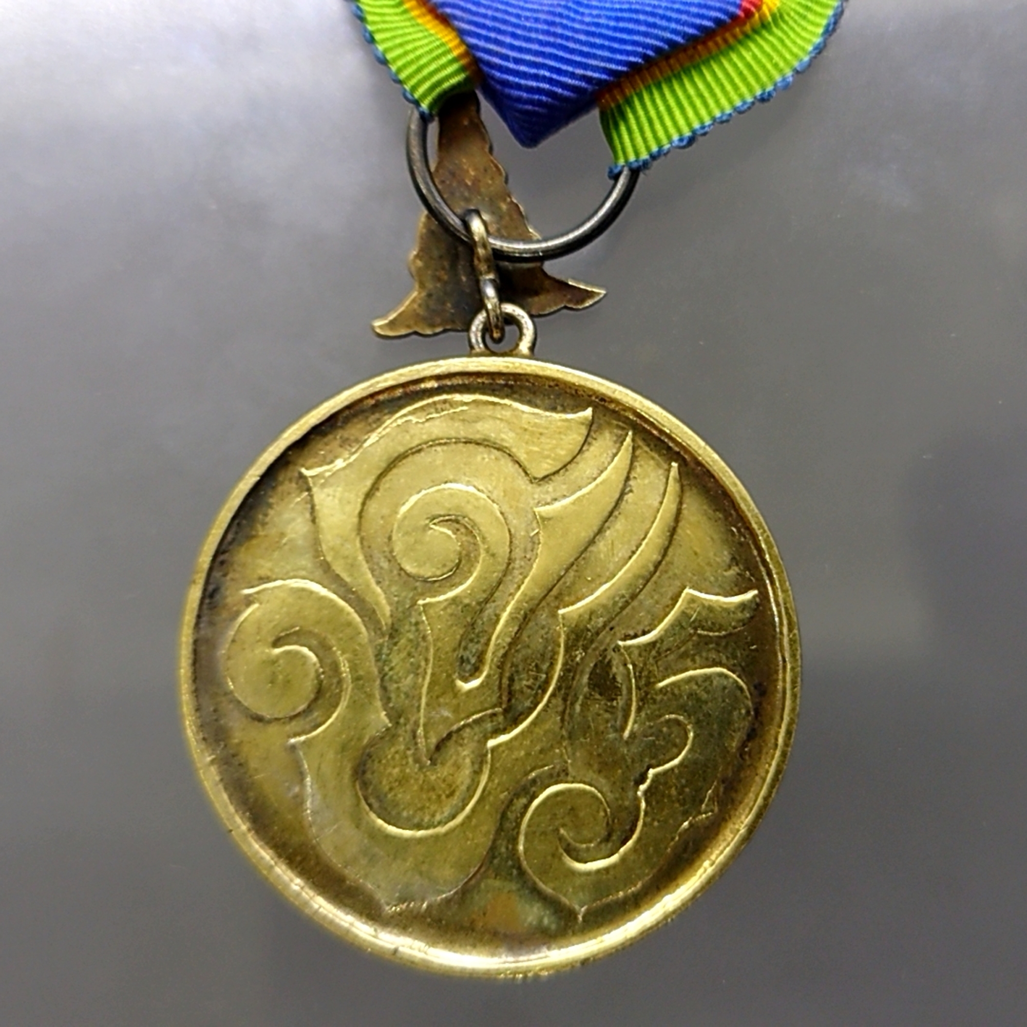 เหรียญเงินมงกุฎไทย (ร.ง.ม.) หลัง จปร ชั้นที่ ๗ พร้อมแพรแถบ แบบชาย