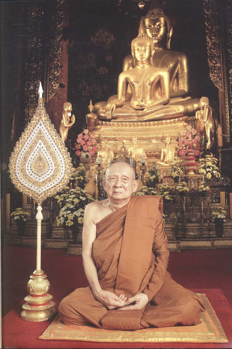 พระประวัติ สมเด็จพระญาณสังวร สมเด็จพระสังฆราช สกลมหาสังฆปริณายก (เจริญ สุวฑฺฒโน)