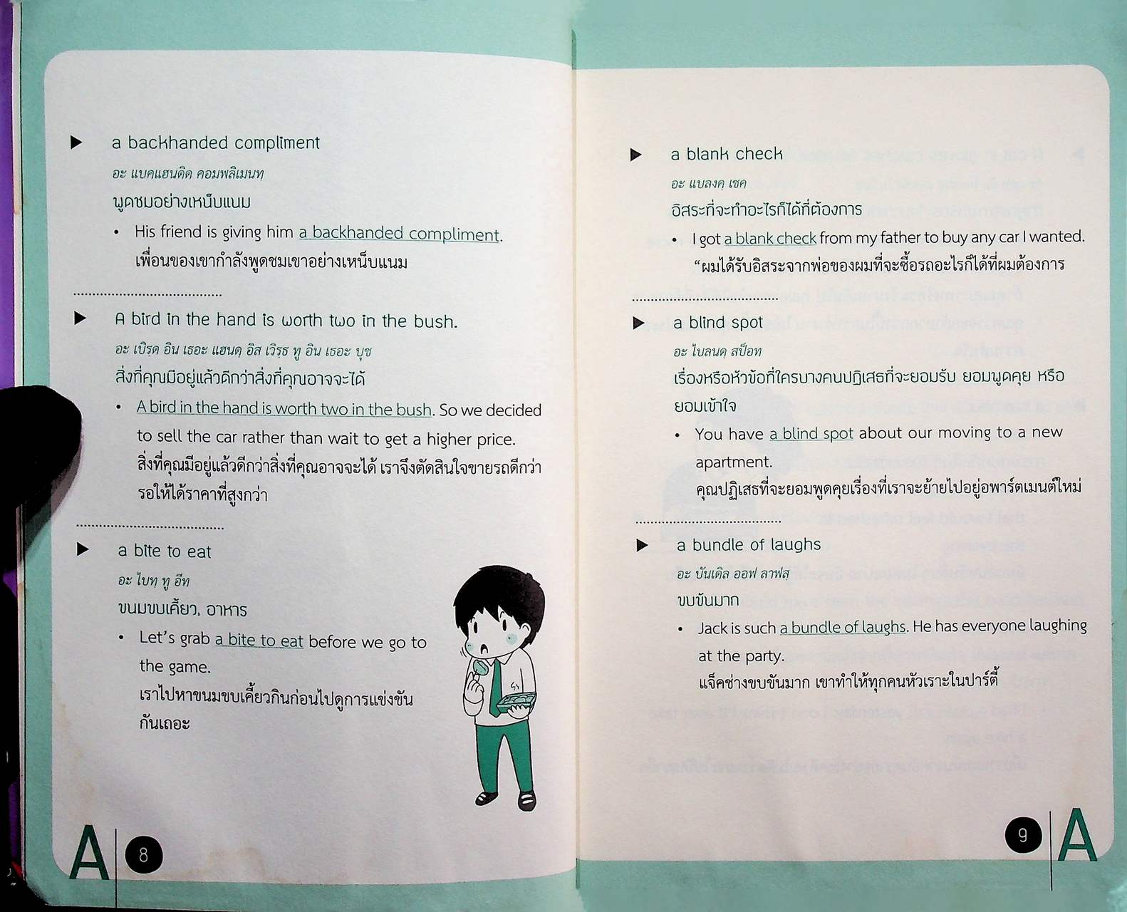 English Idioms 1,000 สำนวนอังกฤษที่ใช้กันบ่อยที่สุด