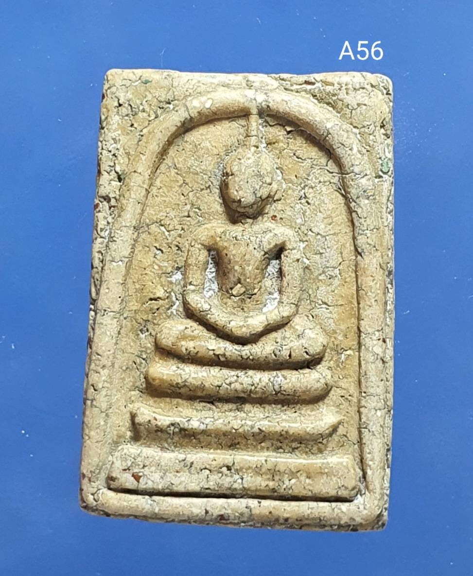 พระสมเด็จวัดระฆัง พิมพ์ใหญ่ Phra Somdej, Wat Rakang, Pim yai.