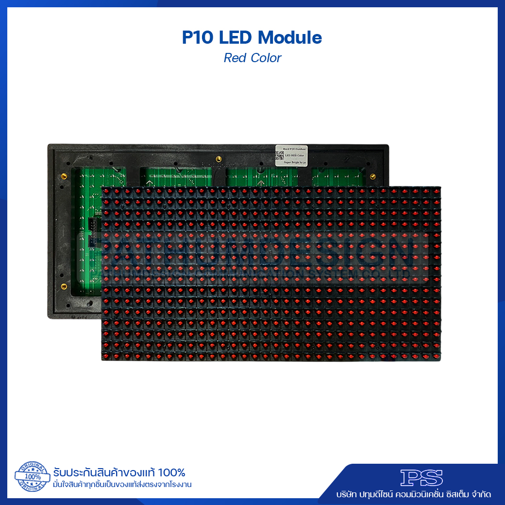 P10 RED Color LED Module Outdoor 320*160 mm
