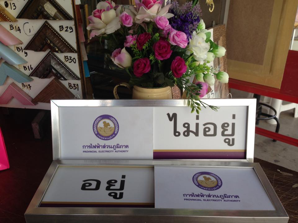 กรอบรูป ขอบเงินเรียบ