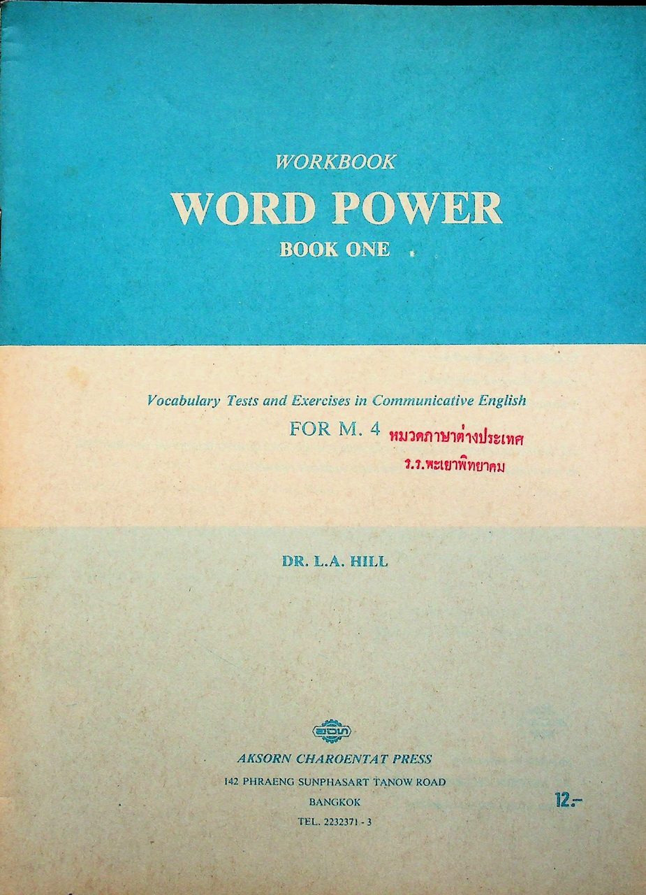 KEY WORKBOOK WORD POWER BOOK 1 VOCABULARY TESTS AND EXERCISES IN COMMUNICATIVE ENGLISH