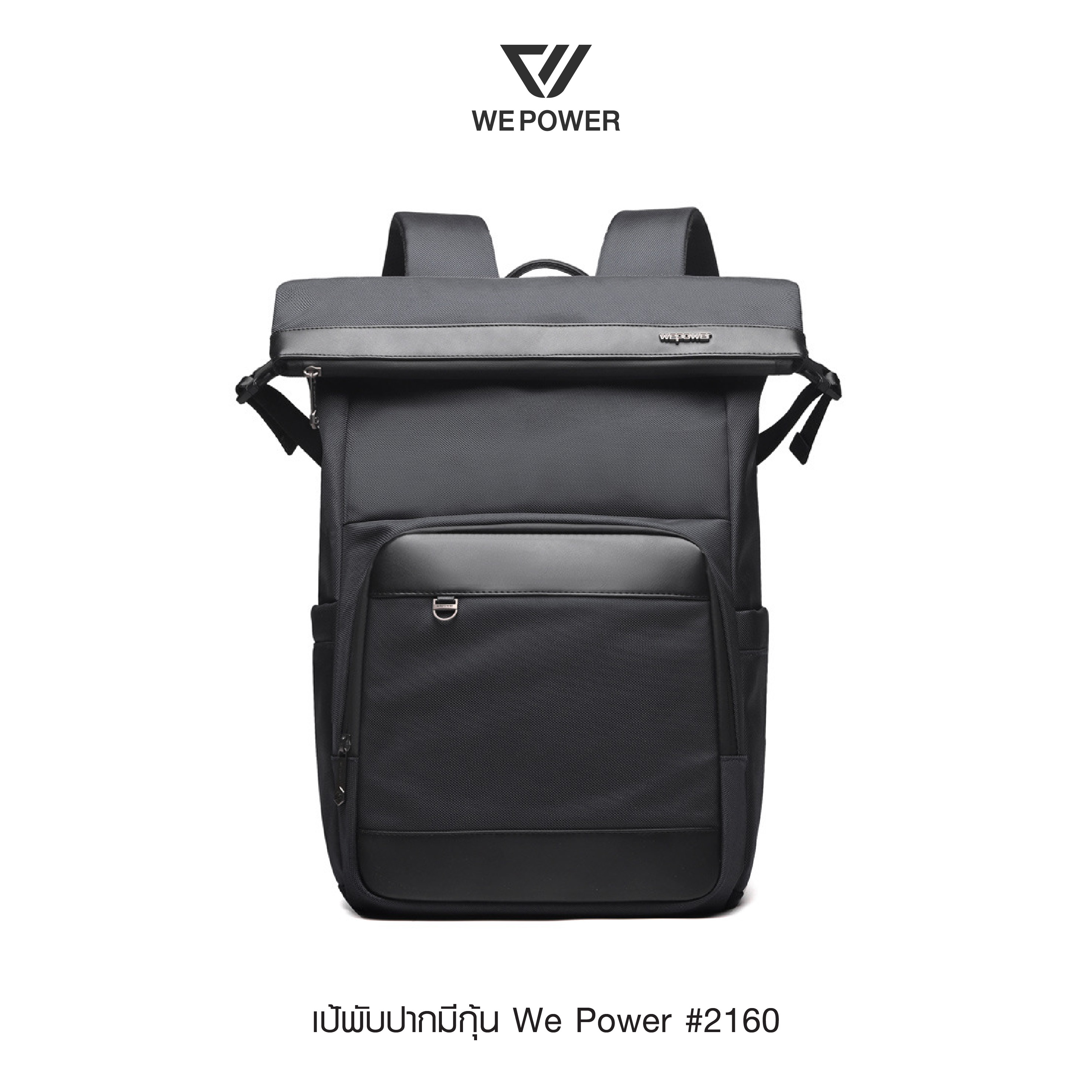 🇹🇭 1307 ไทยแลนด์ แทคติคอล เป้พับปากมีกุ้น We Power #2160