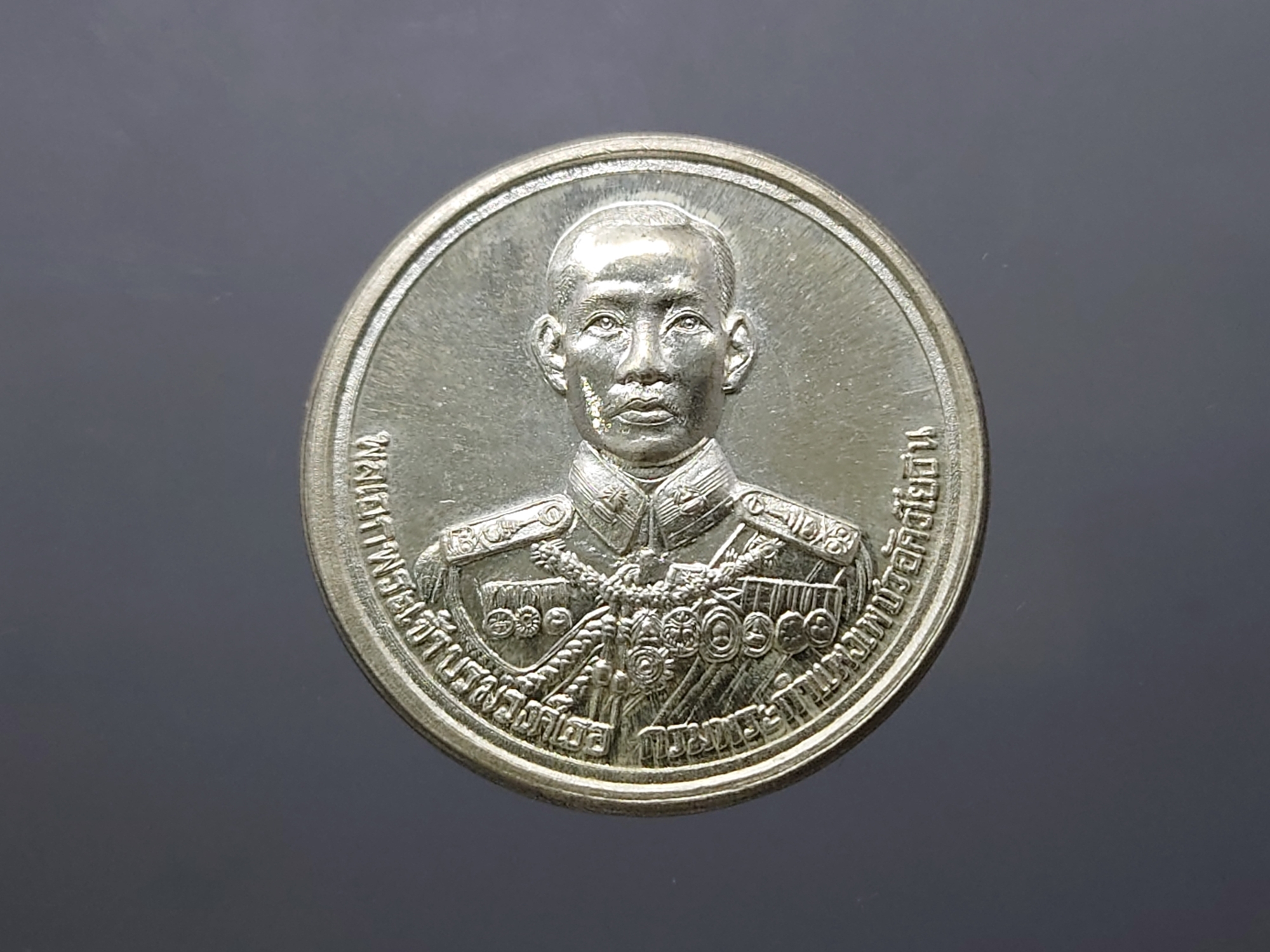 เหรียญที่ระลึกพิธีเปิดพระอนุสาวรีย์ พระบิดาทหารสื่อสาร กรมสื่อสารทหารอากาศ กรมพระกำแพงเพชรอัครโยธิน เนื้อเงิน ขนาด 3 เซ็น พ.ศ.2538 พร้อมตลับเดิม