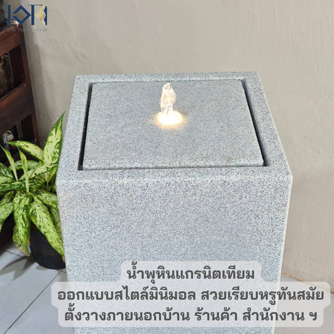 น้ำพุน้ำล้นตั้งพื้น รุ่นGranilite MZ15951BA อ่างน้ำตกจำลองวางหน้าบ้านเสริมฮวงจุ้ย น้ำล้นโมเดิร์นแต่งบ้านสำนักงานร้านค้า