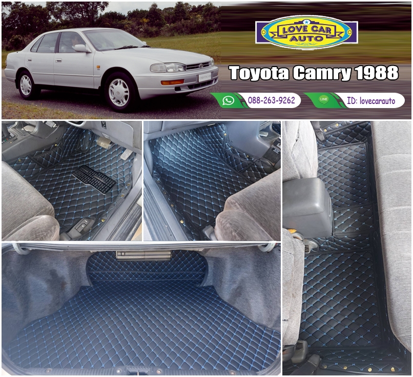 พรมรถยนต์ 6D สีดำด้ายฟ้า Toyota Camry 1988
