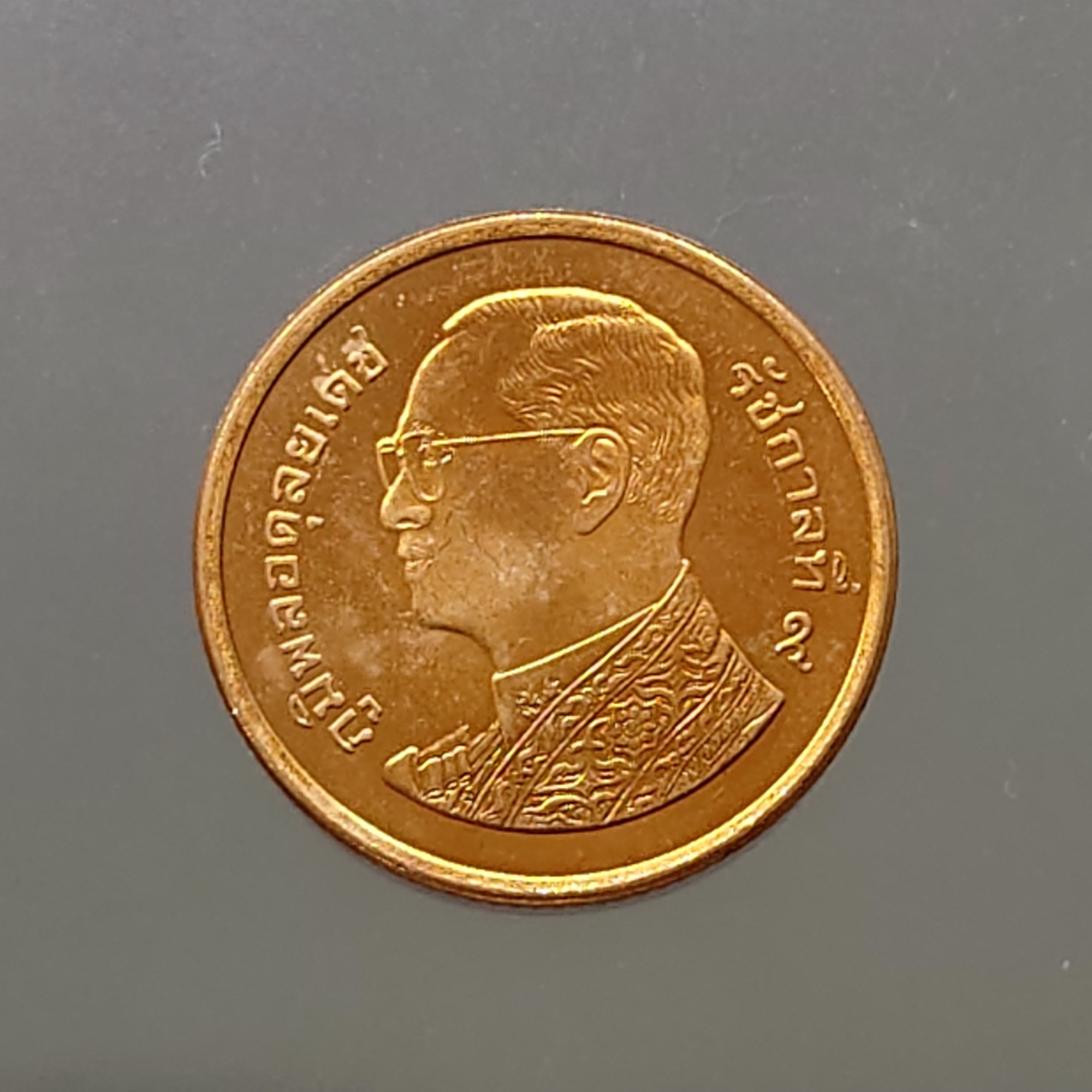 เหรียญ 25 สตางค์ หมุนเวียน ปี พ.ศ.2557 ไม่ผ่านใช้ UNC (ชุด 10 เหรียญ)