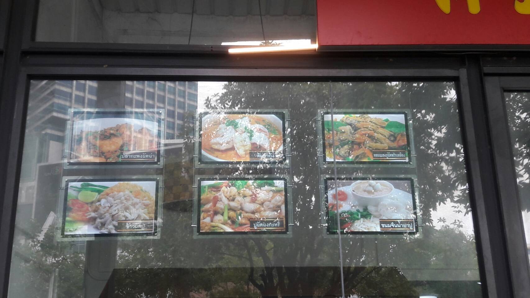 ป้ายไฟกรอบกระจายแสงแอลอีดี งานร้านขนมหวานเต้าหู้