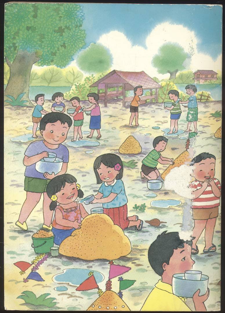 หนังสือเรียนภาษาไทย ชุดพื้นฐานภาษา แก้วกับกล้า ครบชุด 12 เล่ม ป.1 ถึง ป.6