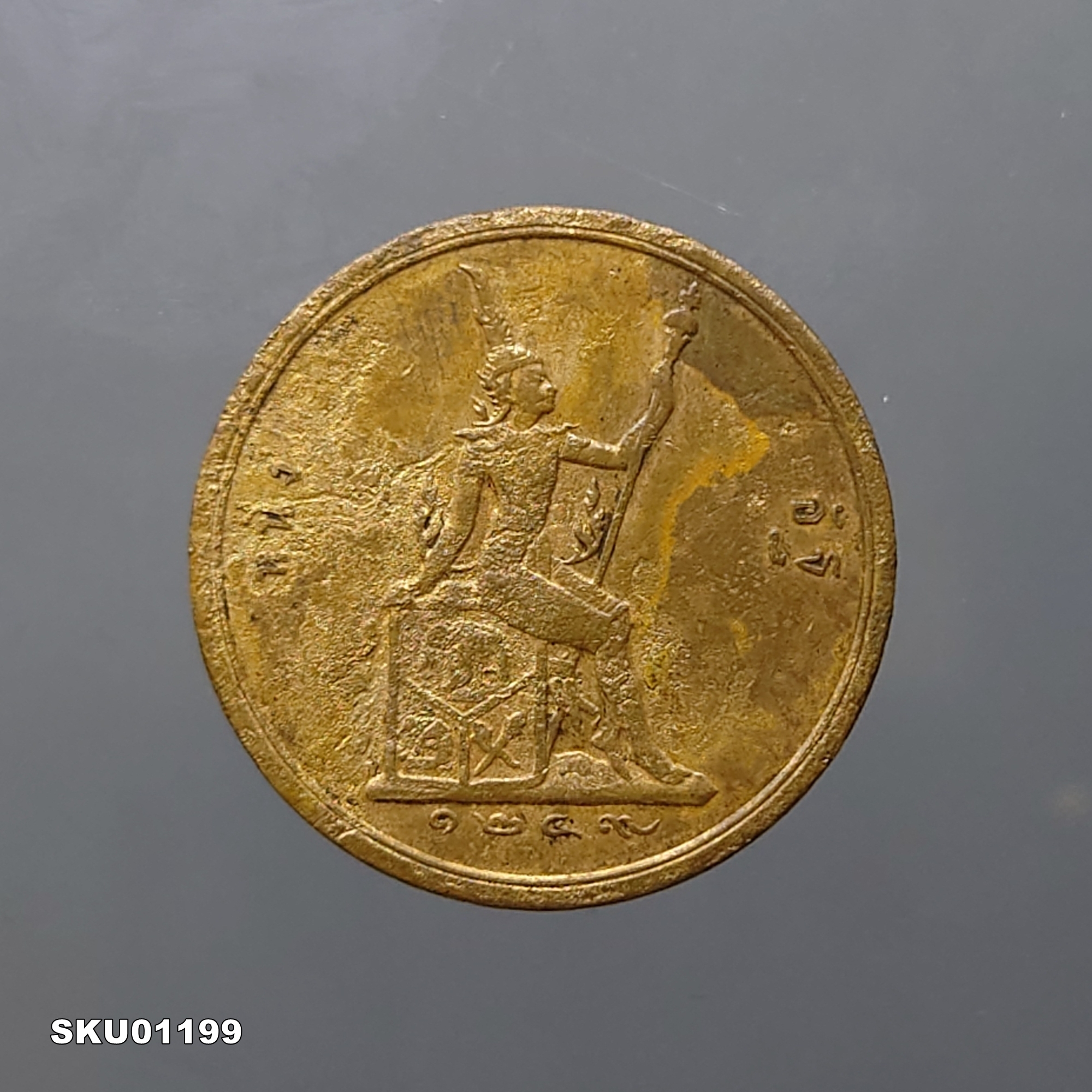 เหรียญทองแดง หนึ่งอัฐ พระบรมรูป - ตราพระสยามเทวาธิราช จ.ศ.1249 รัชกาลที่5