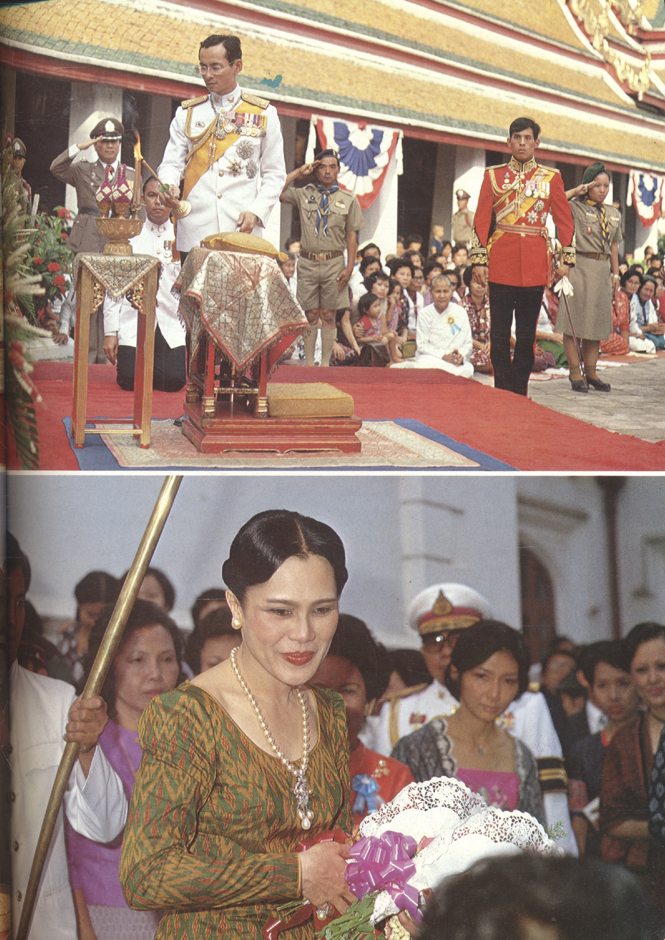 ๒๐๐ ปี กรุงรัตนโกสินทร์