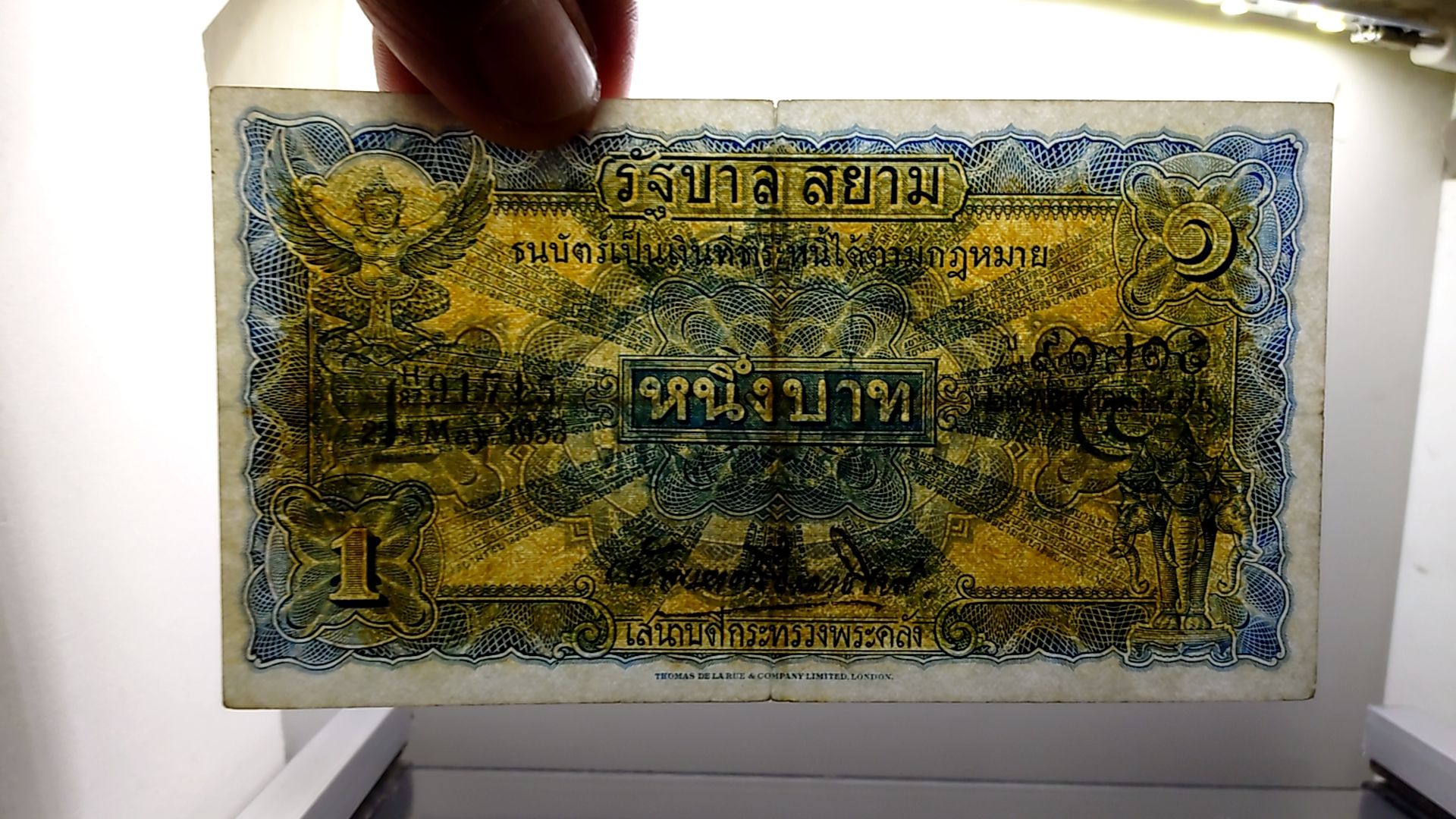 ธนบัตร 1 บาท แบบ 2 รุ่น 2 (ไถนา) ลายเซ็น เจ้าพระยาศรีธรรมาธิเบศ พ.ศ.2471 ผ่านใช้