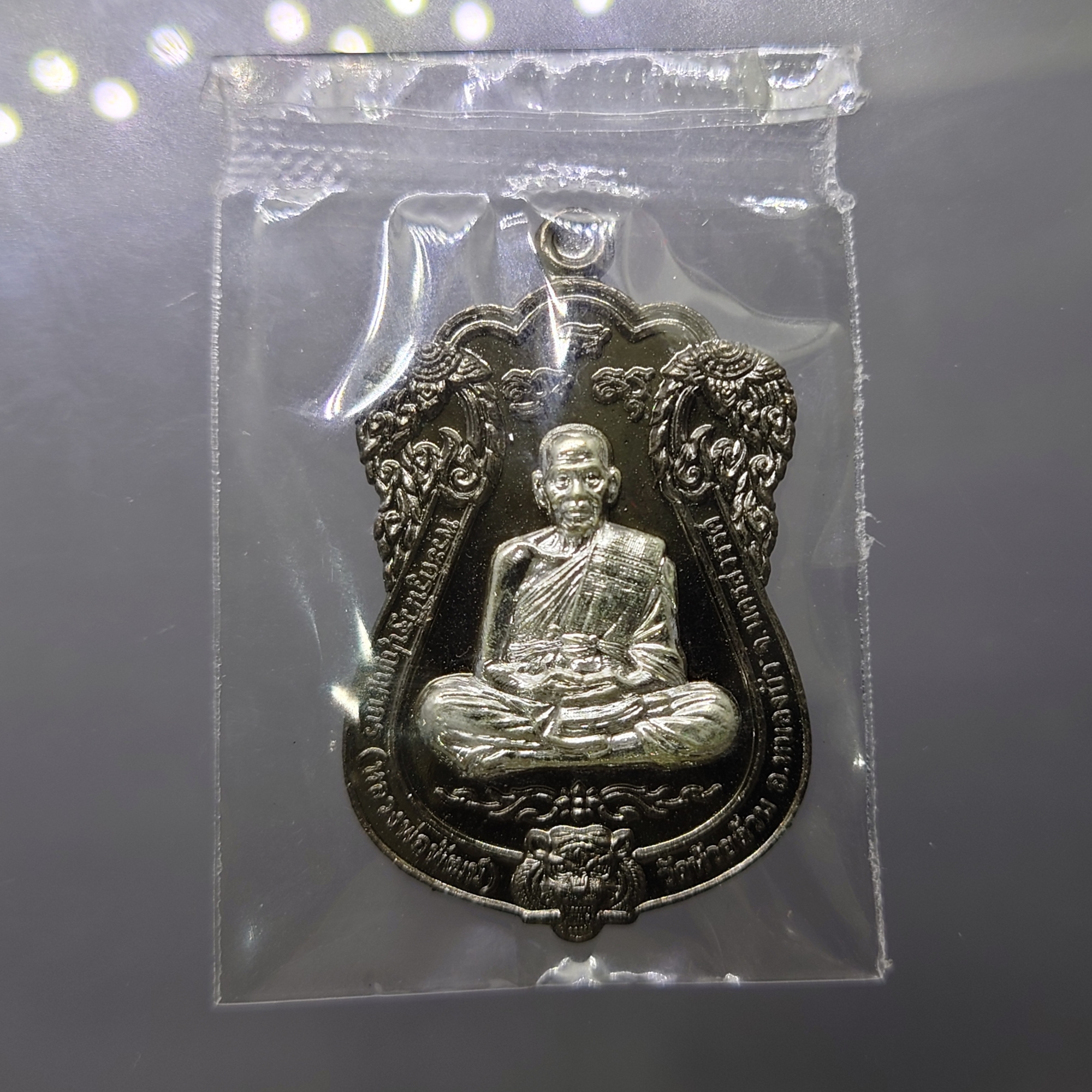 เหรียญมหามงคลบารมี 99 เนื้อทองแดง รมดำ หน้ากากชุบเงิน หลวงพ่อพัฒน์ วัดห้วยด้วย โคท 4779 ปี2564 ซีลเดิม