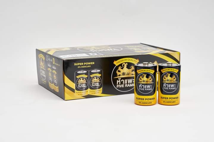 ถ่านไฟฉายตราม้าขาว ถ่านไฟฉายตราห้าแพะ