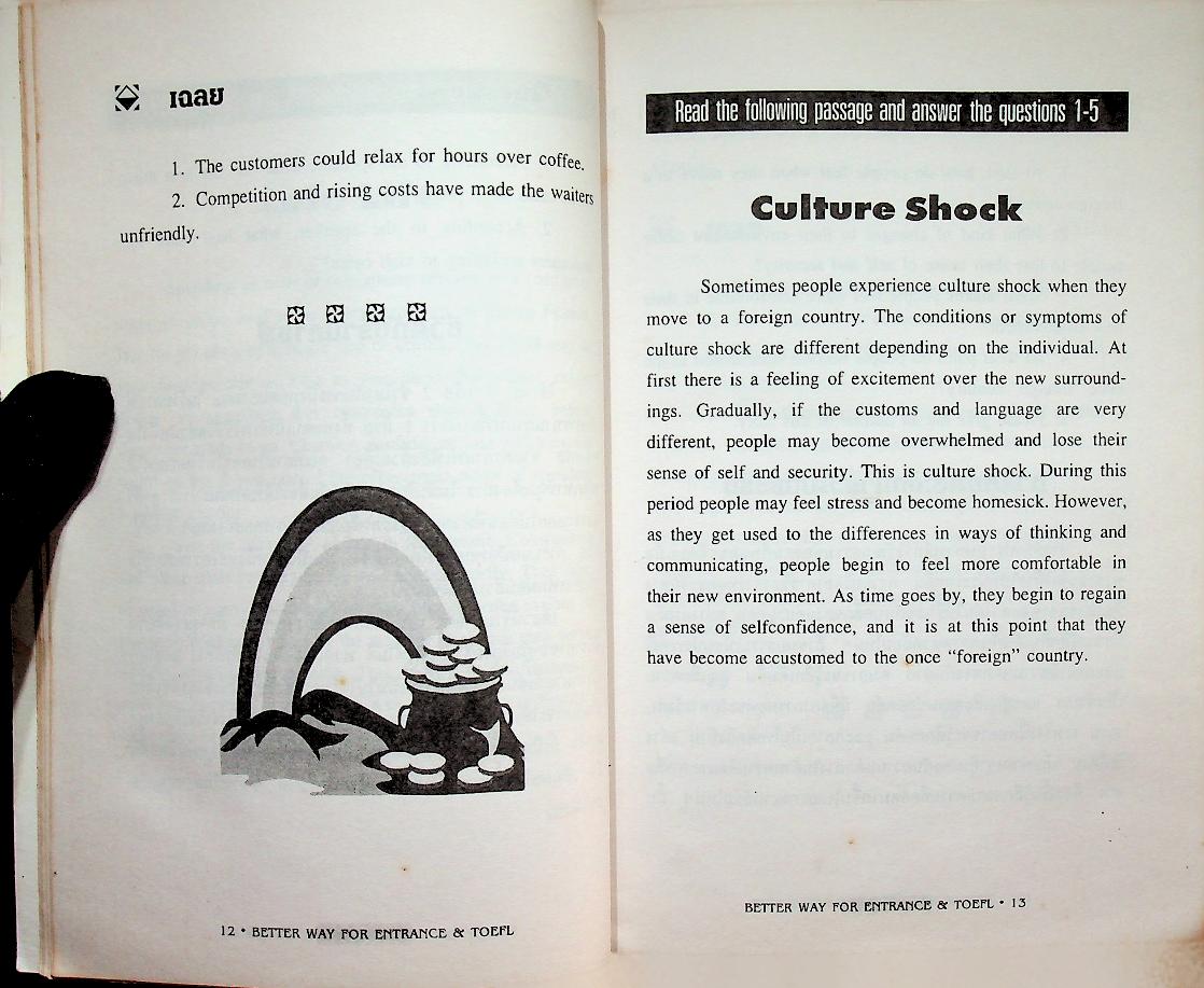 พัฒนาภาษาเพื่อการสอบเอนทรานซ์-โทเฟล BETTER WAY FOR ENTRANCE & TOEFL