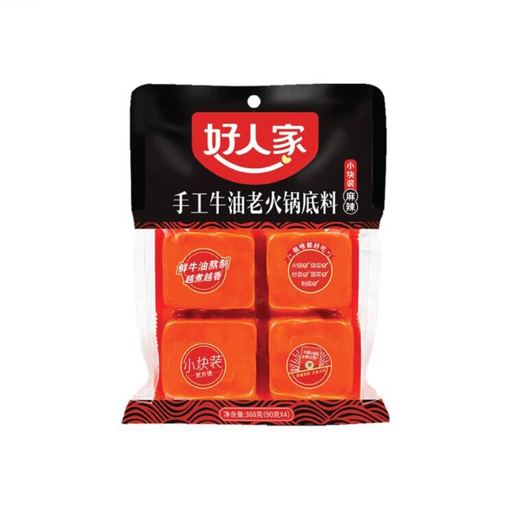 ซุปสุกี้หม่าล่าเนื้อสำเร็จรูป ตรา ห่าวเหรินเจีย 500g (แพค4ก้อน)