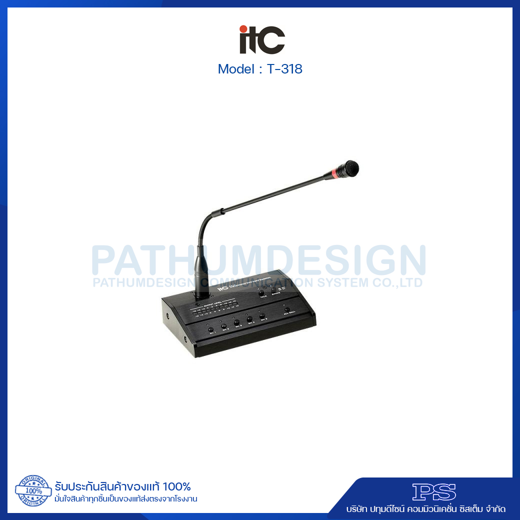 T-318 Zone Mixer Amplifier