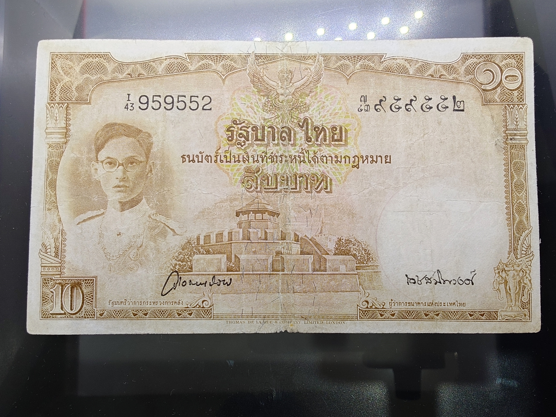 ธนบัตร 10 บาท แบบ 9 รุ่น 2 (หน้าหนุ่ม เลขดำ) พ.ศ.2492-2496 ผ่านใช้