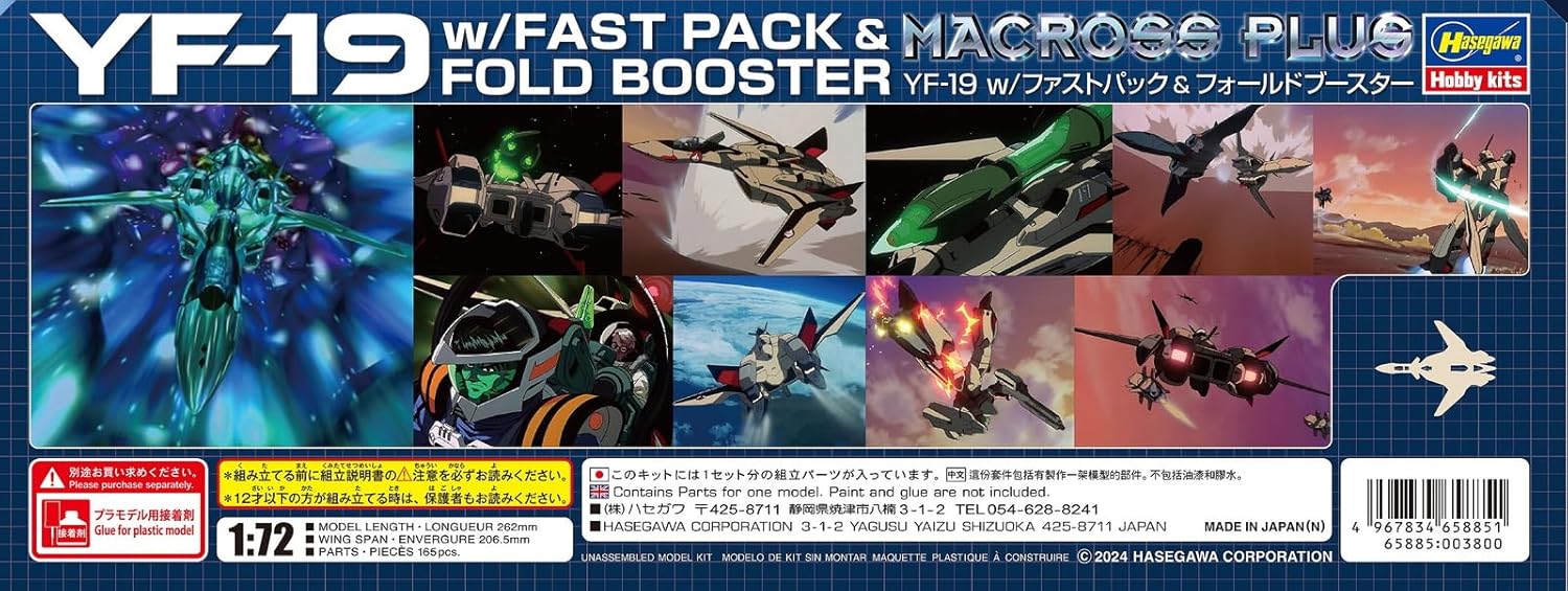 **MTS Toys**Hasegawa Macross Plus 1/72 : YF-19 w/Fast Pack & Fold Booster