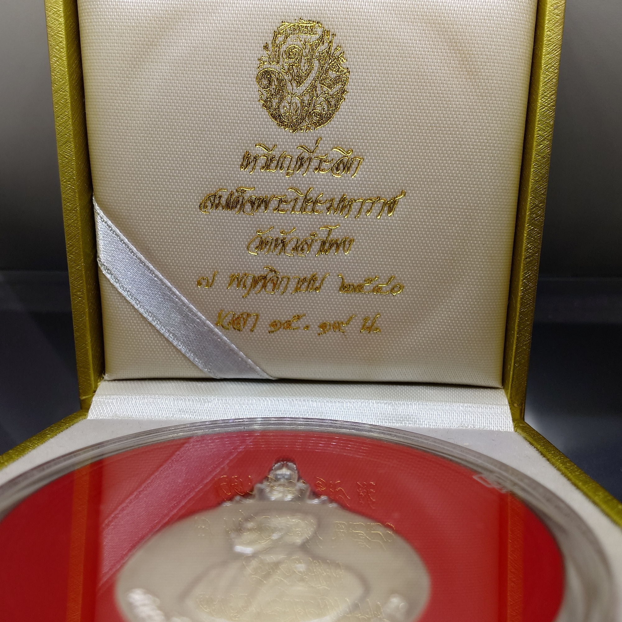 เหรียญที่ระลึกเฉลิมพระเกียรติ สมเด็จพระปิยะมหาราช ด้านหลังทรงเลิกทาส (ทรงกลม จปร) เนื้อเงิน วัดหัวลำโพง ปี2540 พร้อมกล่องเดิม