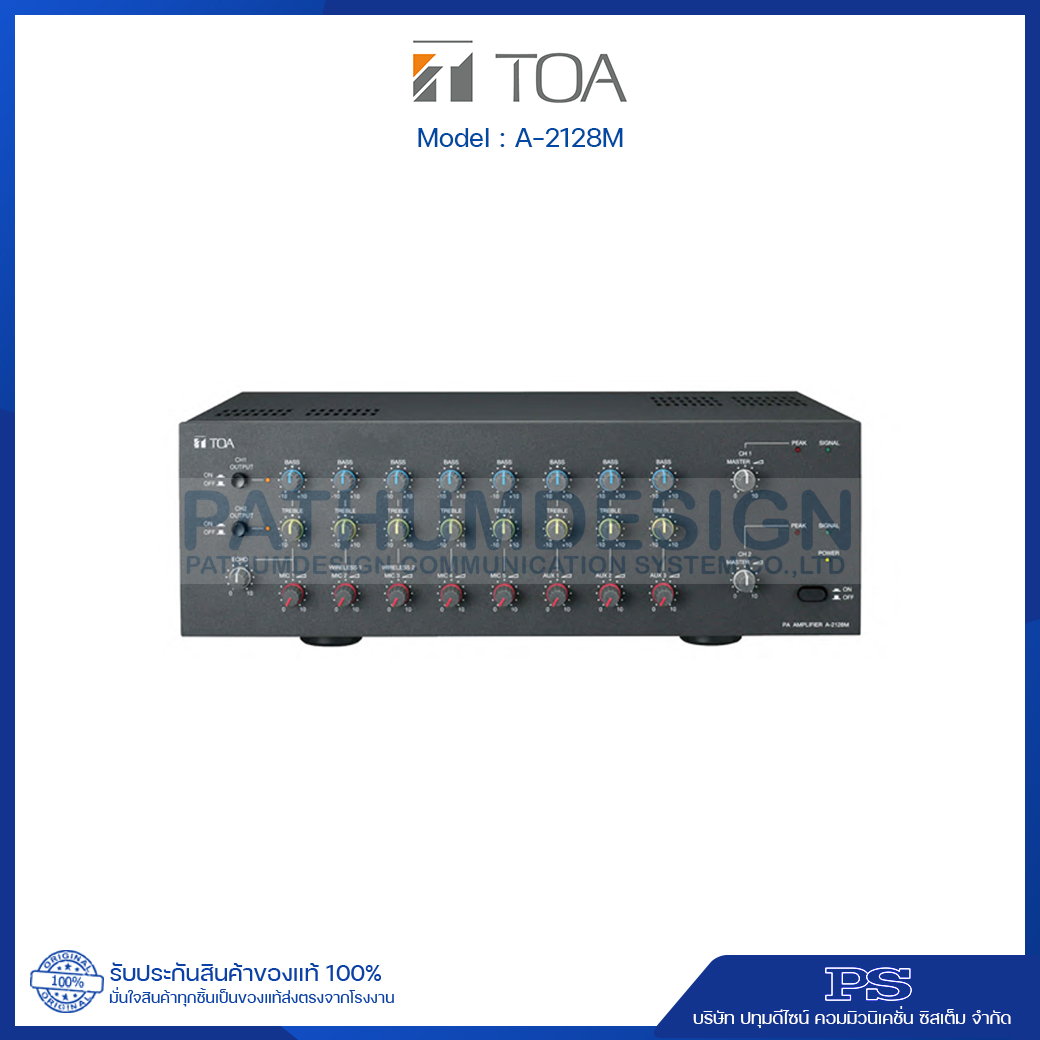 A-2128M AS PA Amplifier 120W x 2