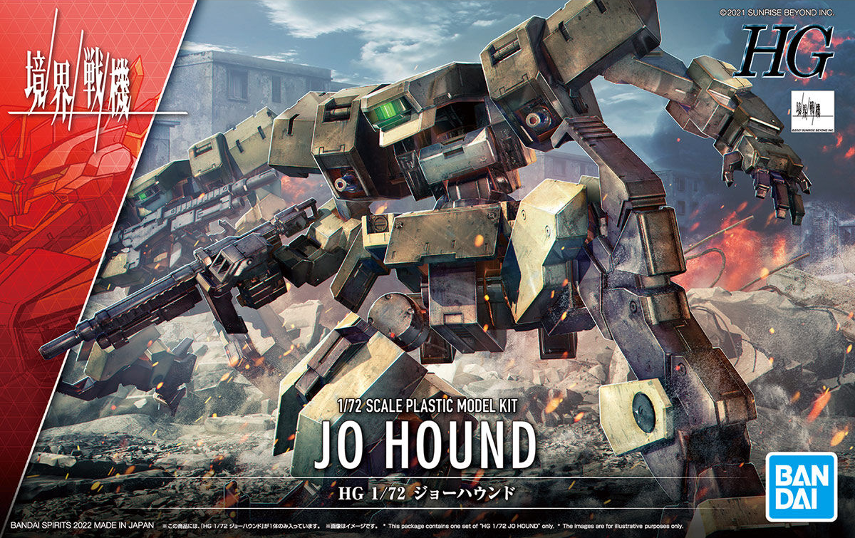 **MTS Toys**Kyoukai Senki HG 1/72 : Jo Hound