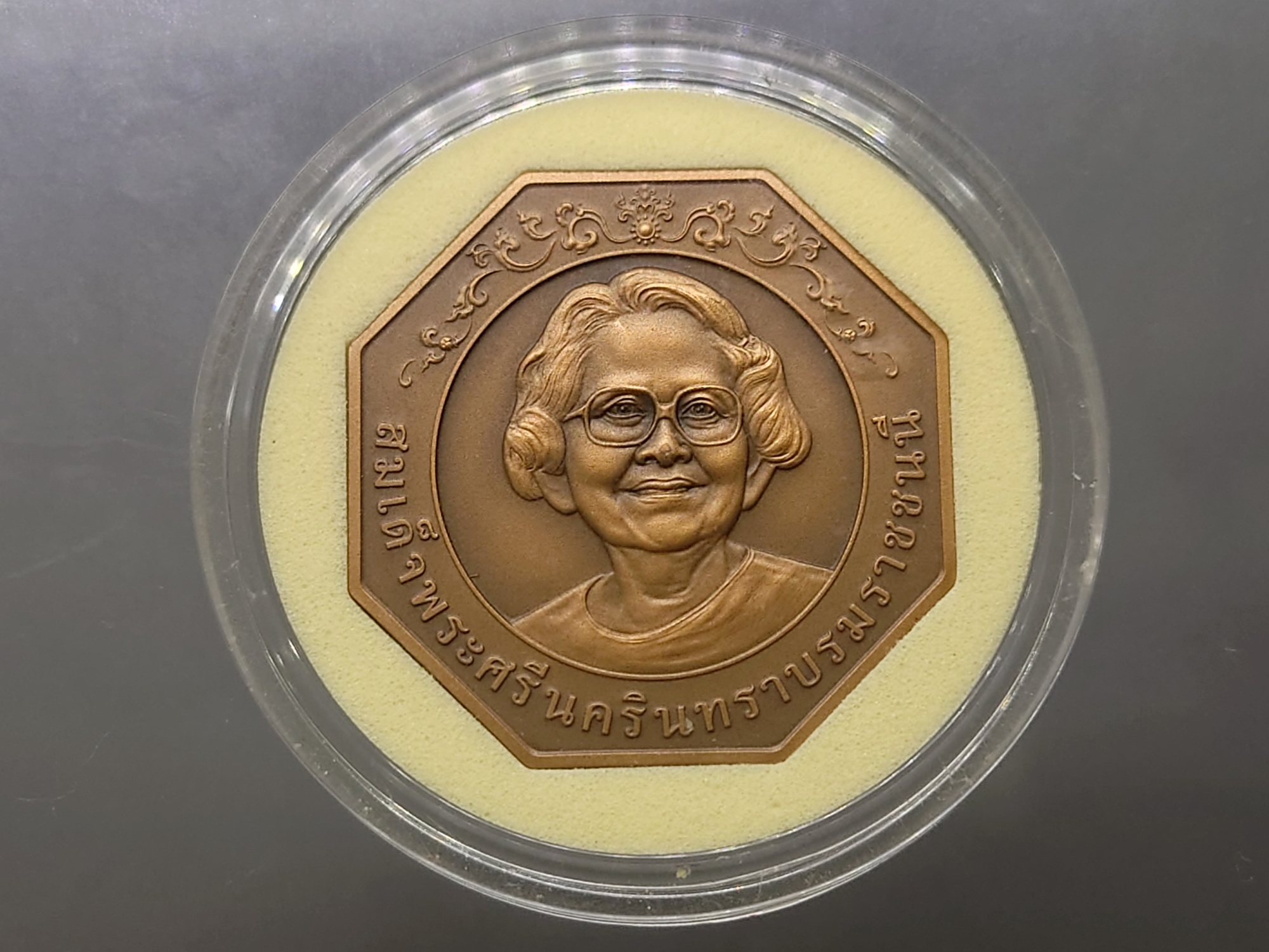 เหรียญเนื้อทองแดงรมดำ ที่ระลึก 120 ปี วันคล้ายวันพระราชสมภมภพ สมเด็จย่า สมาคมพยาบาล สร้างปี2563 หายาก สร้างน้อย