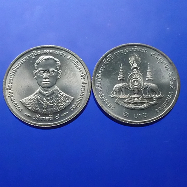 เหรียญ 2 บาท ที่ระลึก กาญจนาภิเษก รัชกาลที่9 ปี2539 ไม่ผ่านใช้