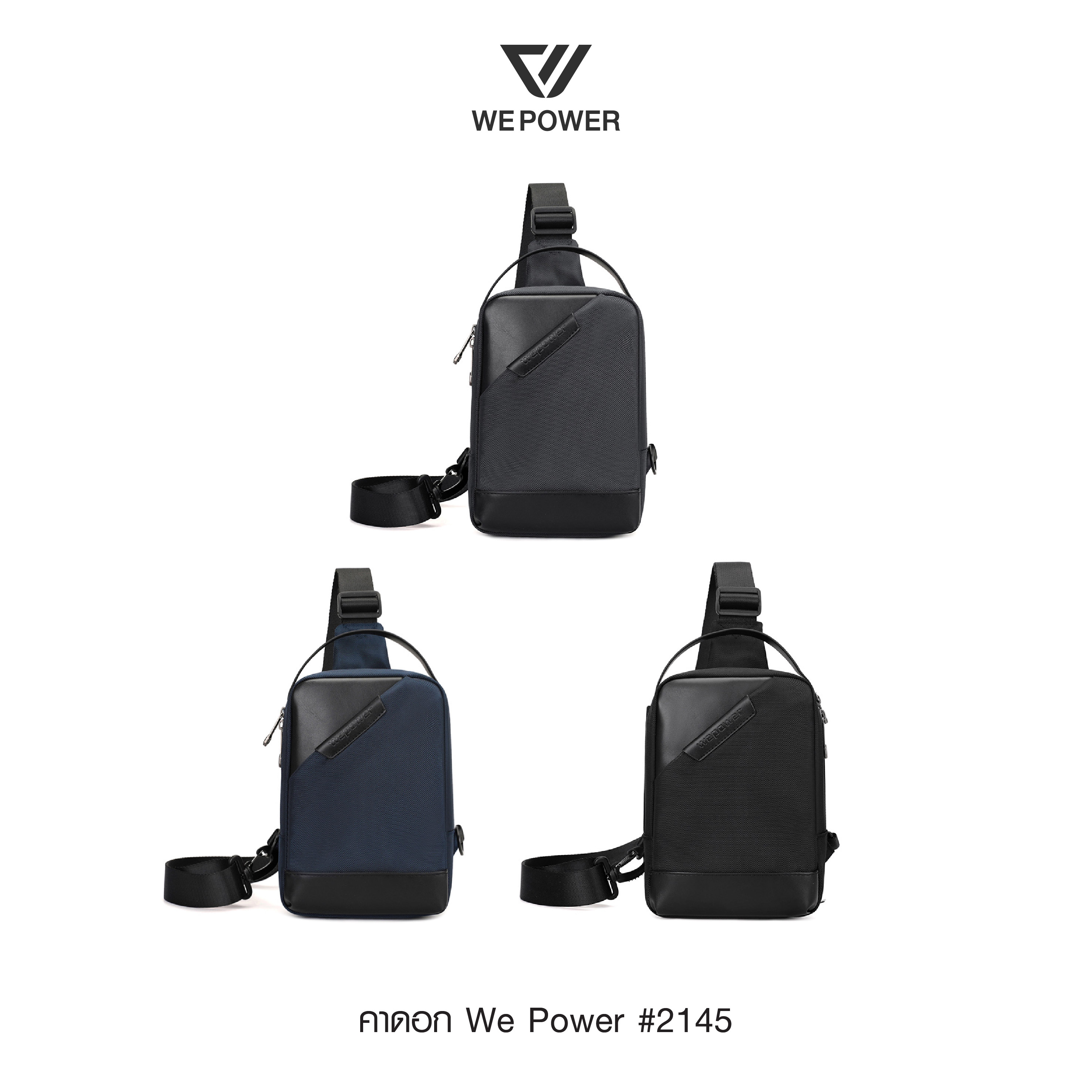 🇹🇭 1358 ไทยแลนด์ แทคติคอล คาดอก We Power #2145