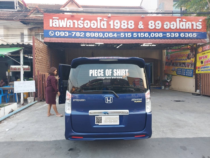 พรมปูพื้นรถยนต์ Honda StepWGN ฮอนด้า สเตปแวกอน