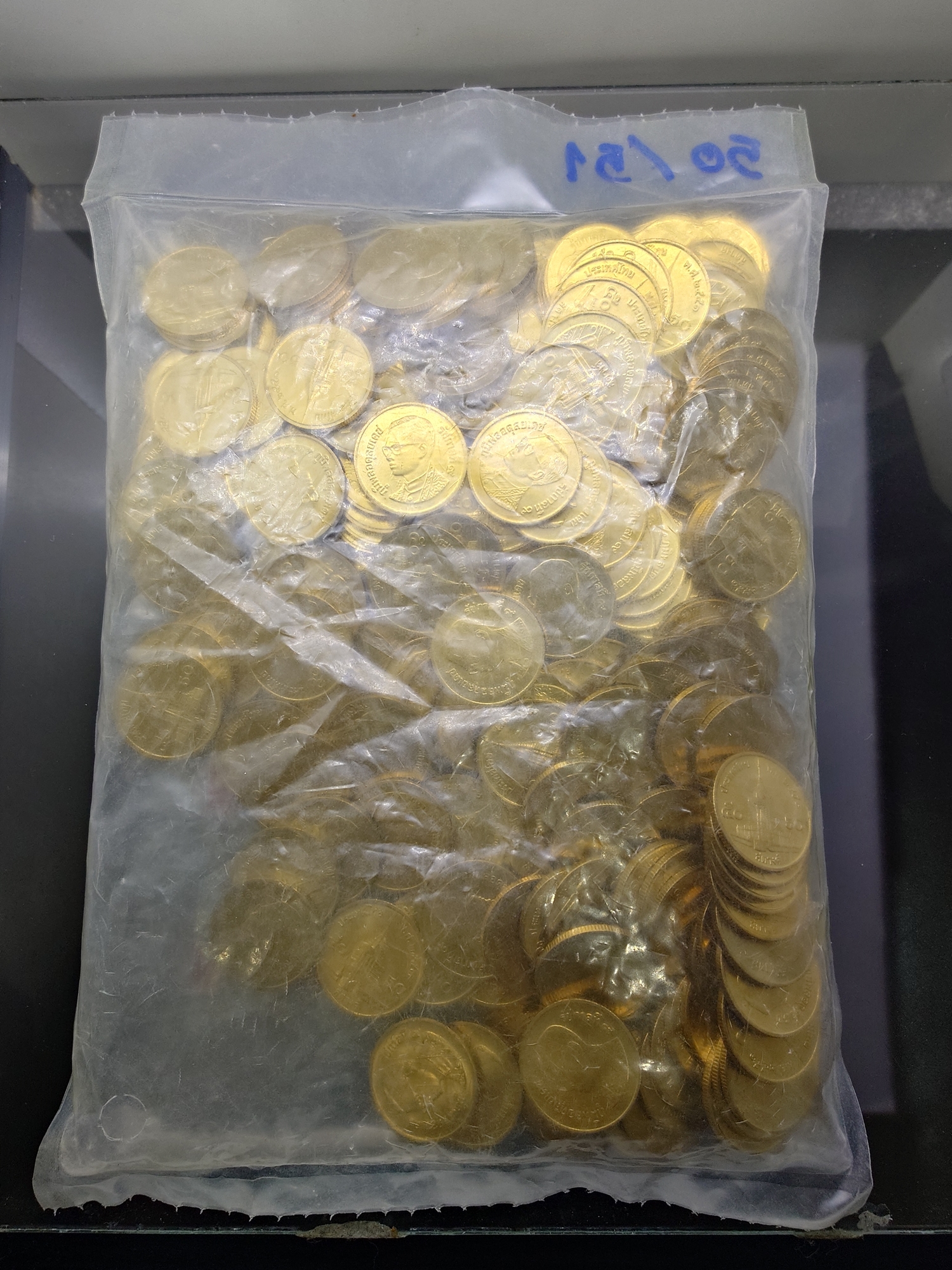 เหรียญยกถุง (200 เหรียญ) เหรียญ 50 สตางค์ หมุนเวียน ปี พ.ศ.2551 ทองเหลือง ไม่ผ่านใช้ (ตัวติดอันดับ 6)