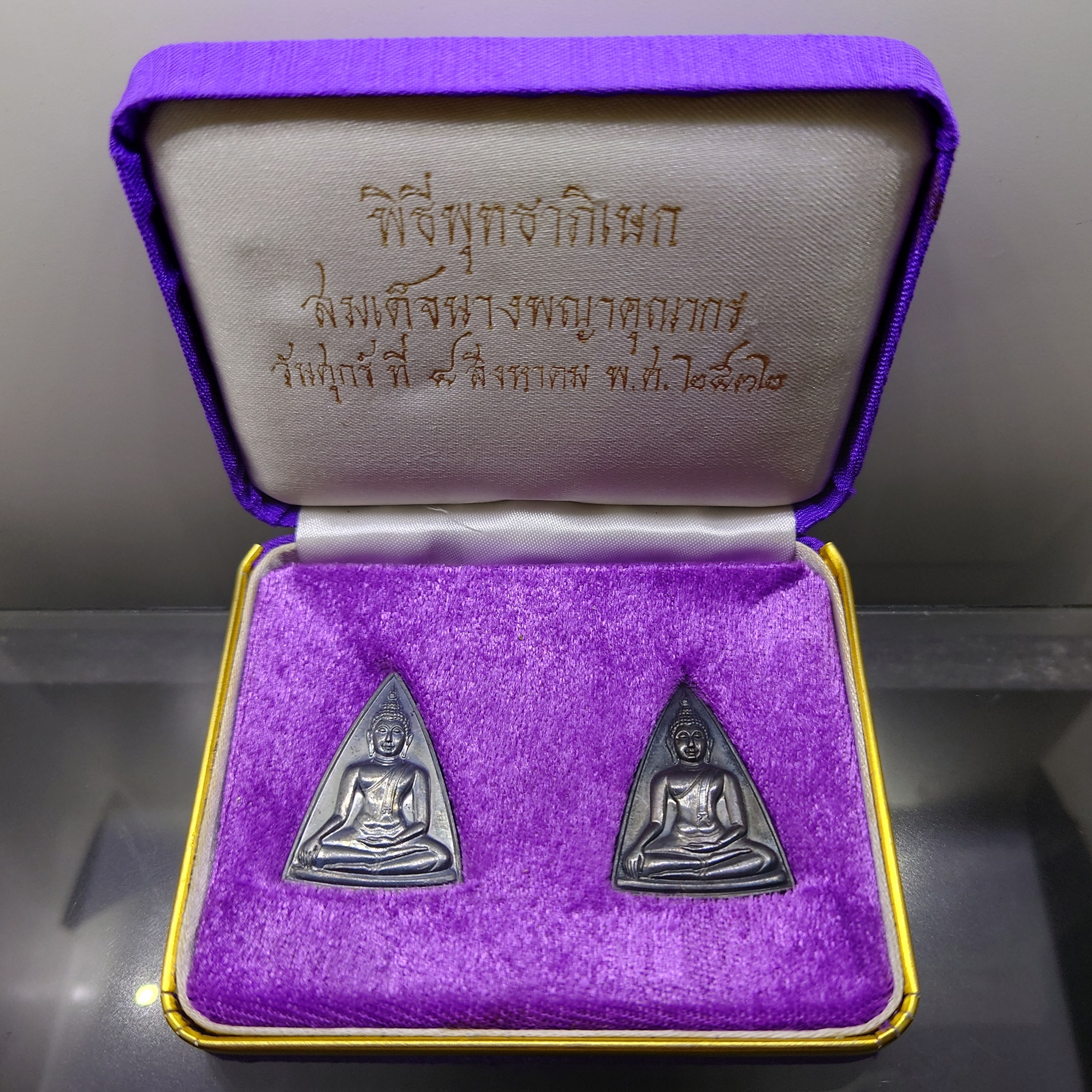 สมเด็จนางพญาคุณากร หลัง ญสส "ชุดเนื้อเงิน เนื้อนวะ พิมพ์ใหญ่" วัดบวรนิเวศวิหาร พ.ศ.2532 พร้อมกล่องเดิม