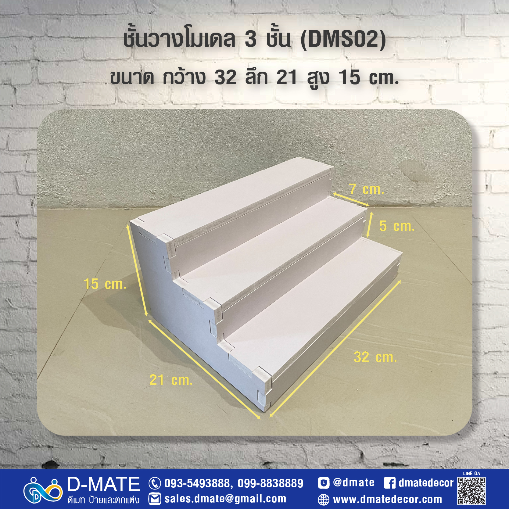 ขาว
