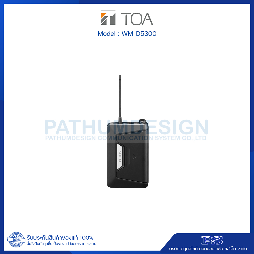 WM-D5300 Digital Wireless Transmitter